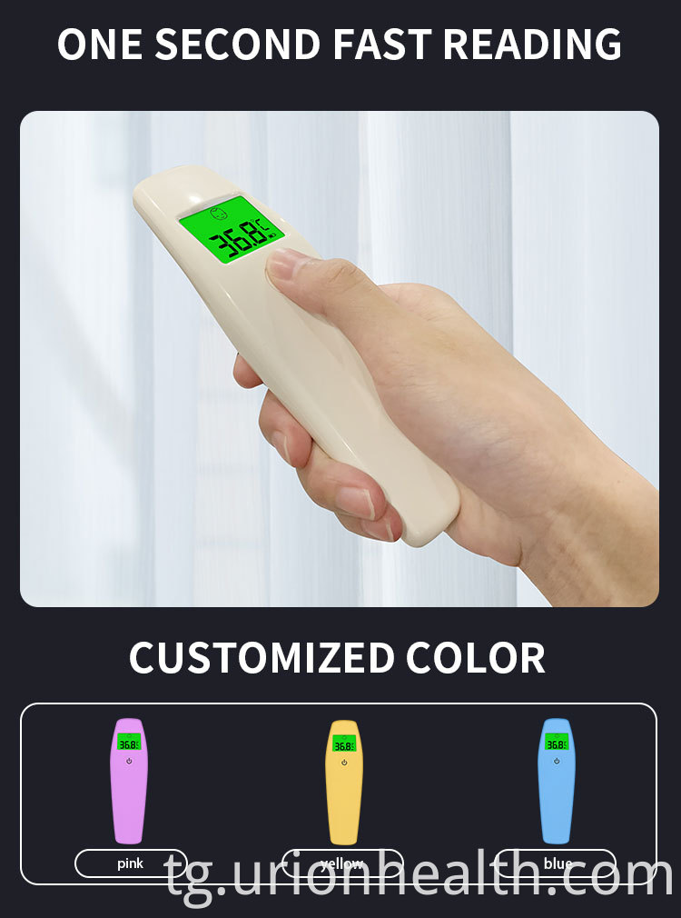 Medical temperature gun